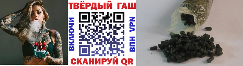 дарнет шоп  Козьмодемьянск  Гашиш ice o lator 