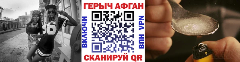 мега ТОР  Козьмодемьянск  Героин гречка 