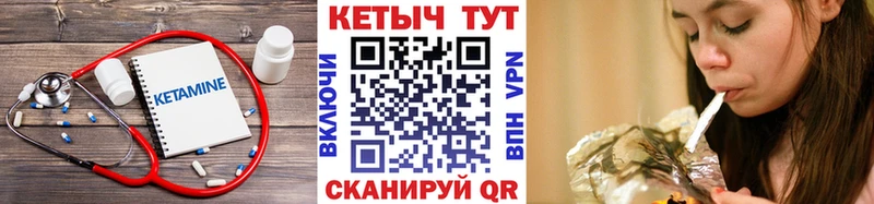 ОМГ ОМГ сайт  Козьмодемьянск  КЕТАМИН ketamine 