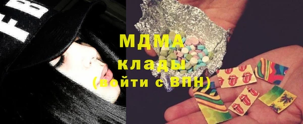 ECSTASY Михайловка