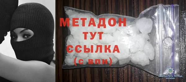 героин Михайловск