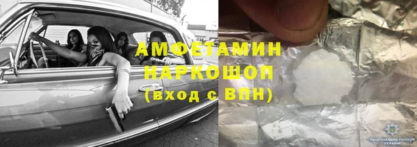 ECSTASY Михайловка