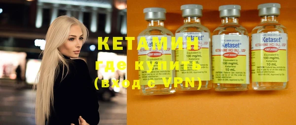 героин Михайловск