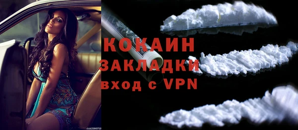 ECSTASY Михайловка