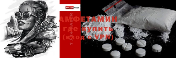 ECSTASY Михайловка