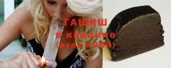 героин Михайловск