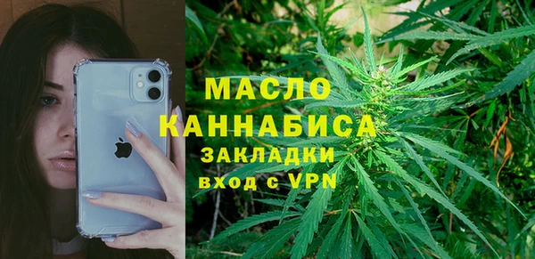 ECSTASY Михайловка