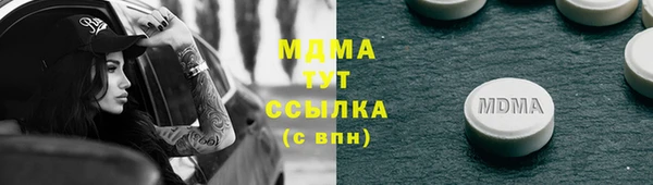 ECSTASY Михайловка