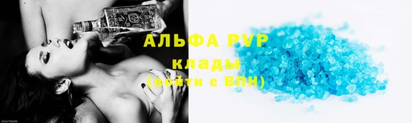 героин Михайловск