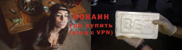 героин Михайловск
