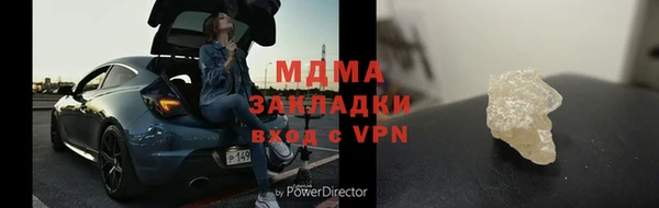mdpv Михайлов