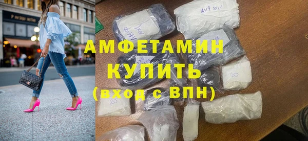 ECSTASY Михайловка
