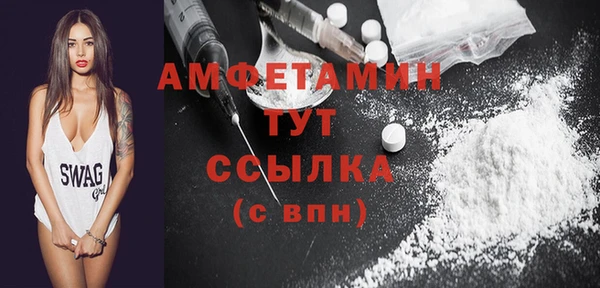героин Михайловск