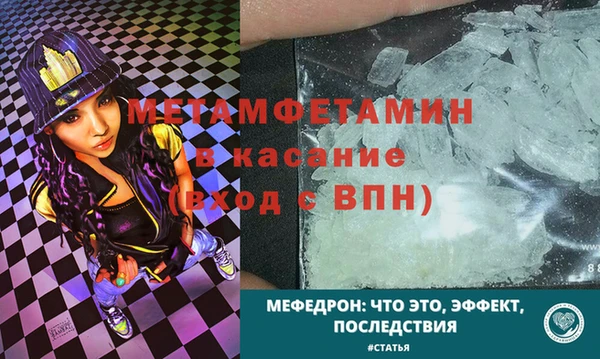 mdpv Михайлов