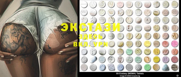 ECSTASY Михайловка