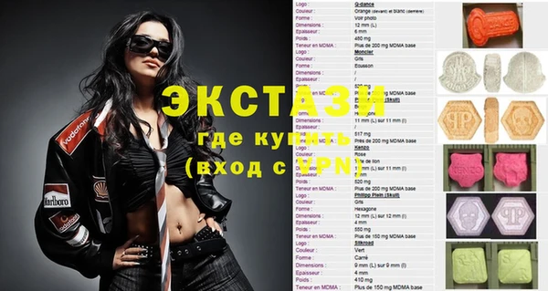ECSTASY Михайловка