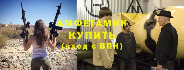 героин Михайловск