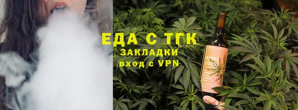 ECSTASY Михайловка