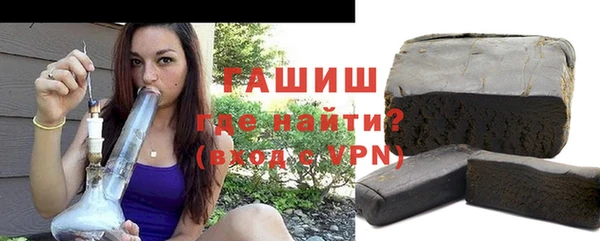 героин Михайловск