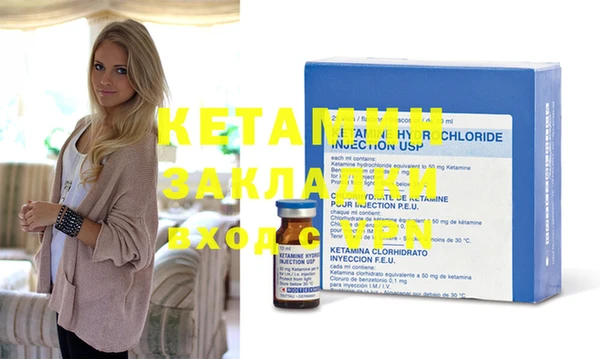 ECSTASY Михайловка