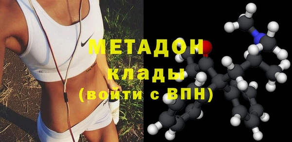 ECSTASY Михайловка