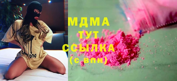 стафф Ельня