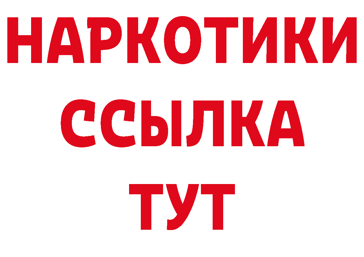 Как найти закладки? дарк нет как зайти Козьмодемьянск