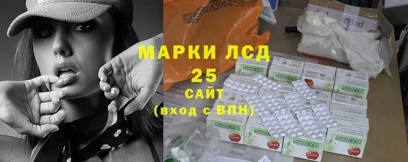 Лсд 25 экстази ecstasy Козьмодемьянск