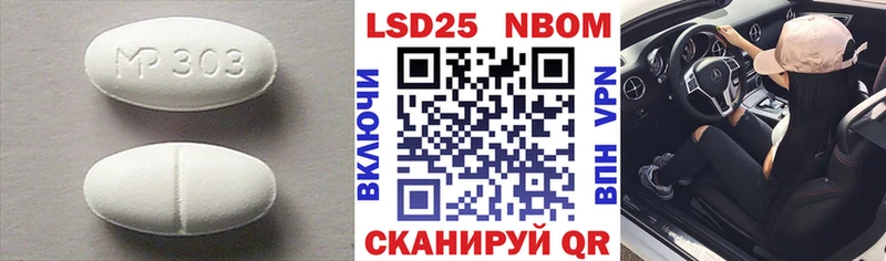 Лсд 25 экстази кислота  где продают наркотики  Козьмодемьянск 