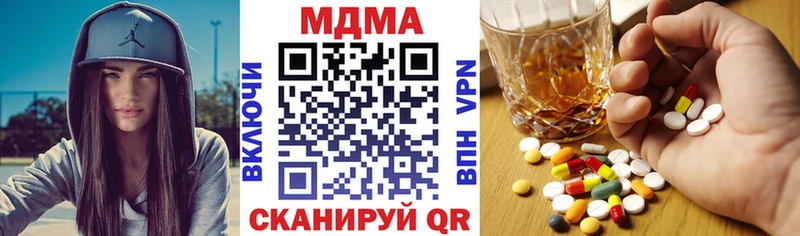 кракен tor  маркетплейс наркотические препараты  MDMA молли  Козьмодемьянск 