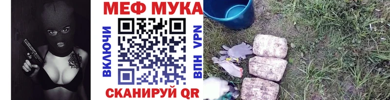 MEGA рабочий сайт  наркошоп  Козьмодемьянск  МЕФ 4 MMC 