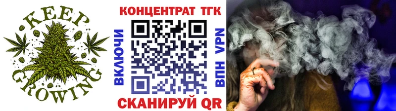 OMG ссылка  Козьмодемьянск  Дистиллят ТГК THC oil 